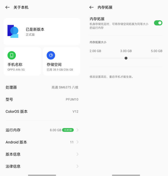 OPPO A96ô OPPO A96wuy_֙Cuy_֙CWԺ_վ