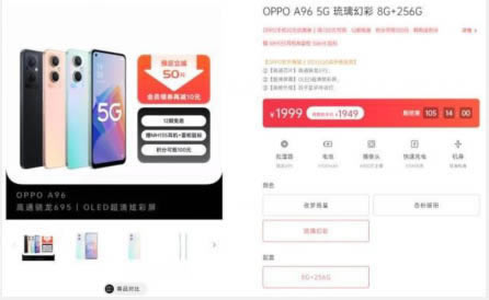 OPPOA96֙CO?OPPOA96зyu