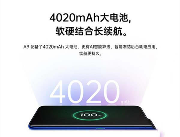 oppo a9ǲǟo?