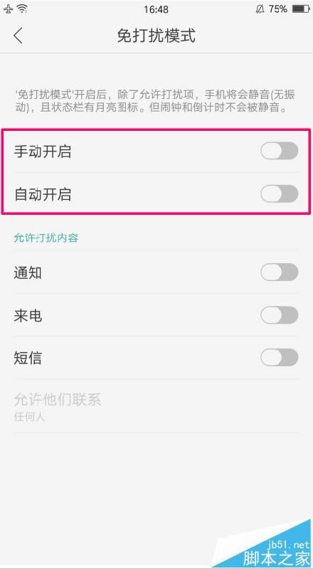 OPPO֙CôkOPPO֙CĽQ_׿֙C_֙CWԺ_վ