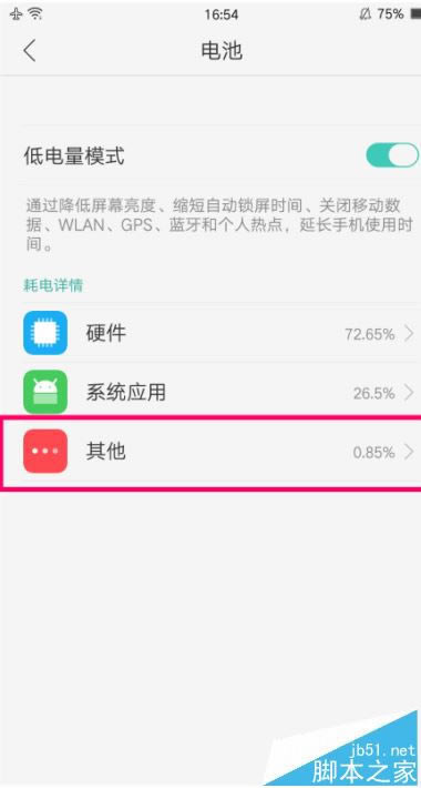 OPPO֙CôkOPPO֙CĽQ_׿֙C_֙CWԺ_վ