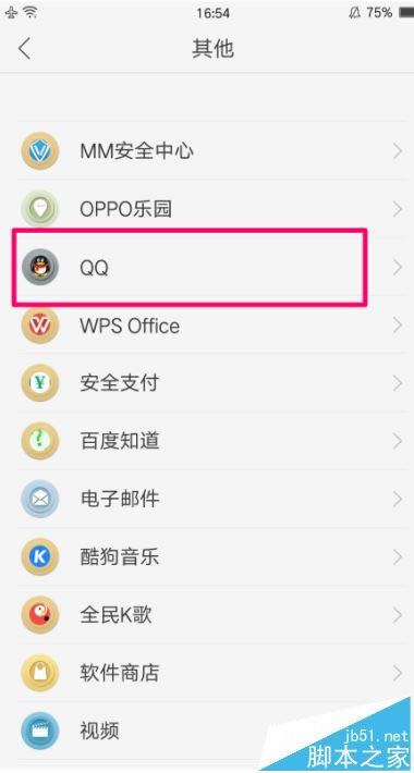 OPPO֙CôkOPPO֙CĽQ_׿֙C_֙CWԺ_վ