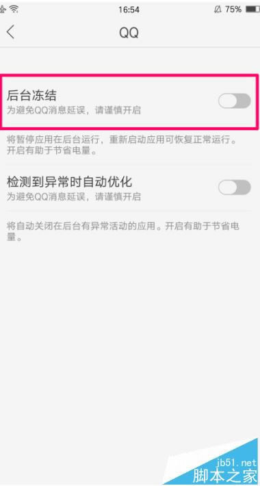 OPPO֙CôkOPPO֙CĽQ_׿֙C_֙CWԺ_վ