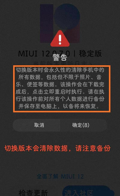 С11θMIUI13ϵy С11MIUI13ϵyDԔ̳