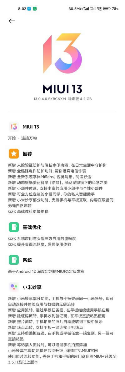 С11ôMIUI13ϵy С11MIUI13ϵy̳_׿֙C_֙CWԺ_վ
