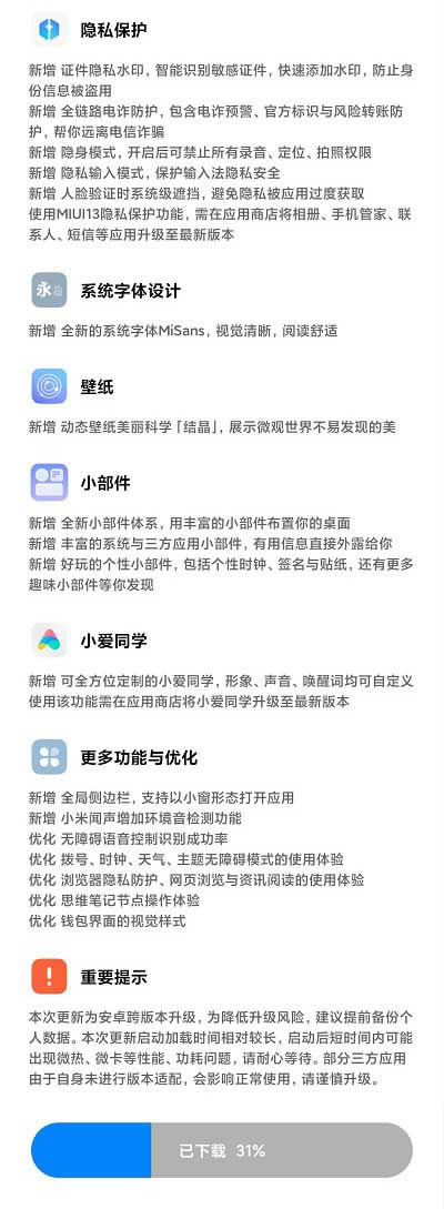С11ôMIUI13ϵy С11MIUI13ϵy̳_׿֙C_֙CWԺ_վ