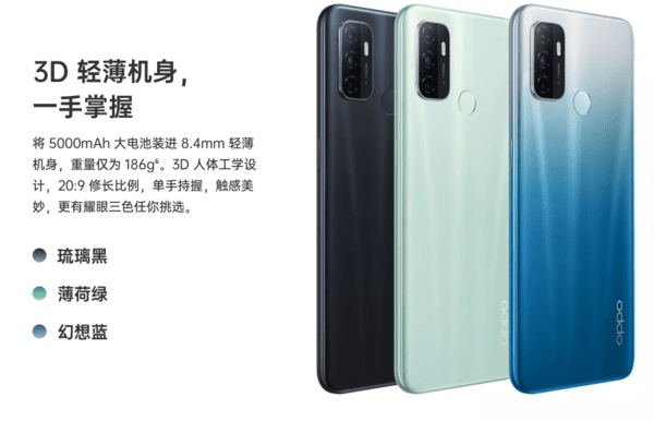 OPPO A32ֵֆ OPPO A32(yu)ȱcԔuy