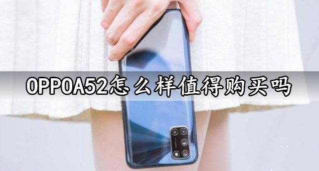 OPPOA52ôֵُI
