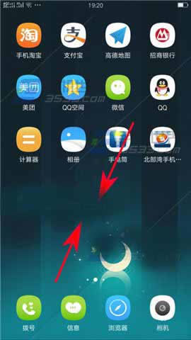 OPPO A59ô?_׿֙C_֙CWԺ_վ