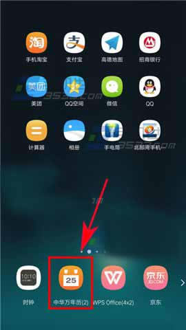 OPPO A59ô?_׿֙C_֙CWԺ_վ