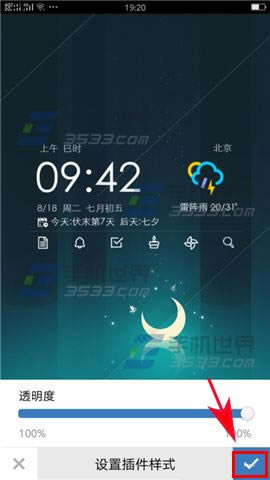 OPPO A59ô?_׿֙C_֙CWԺ_վ