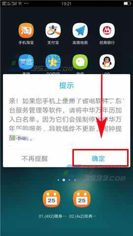 OPPO A59ô?_׿֙C_֙CWԺ_վ