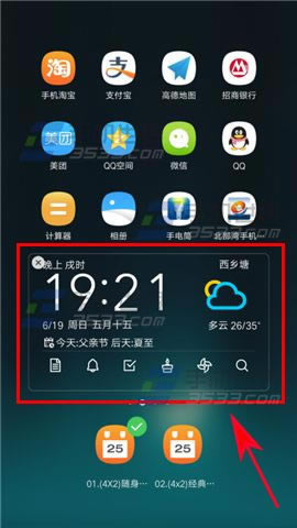 OPPO A59?