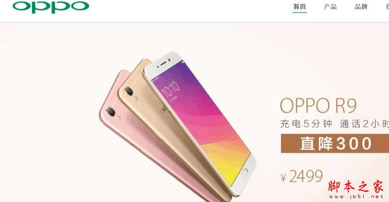 OPPOA59ScR9һãOPPO A59ScOPPO R9^eԔuy