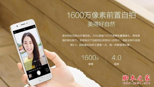 OPPO A59scvivoy67һãOPPO A59scvivo Y67Ԕ^euy