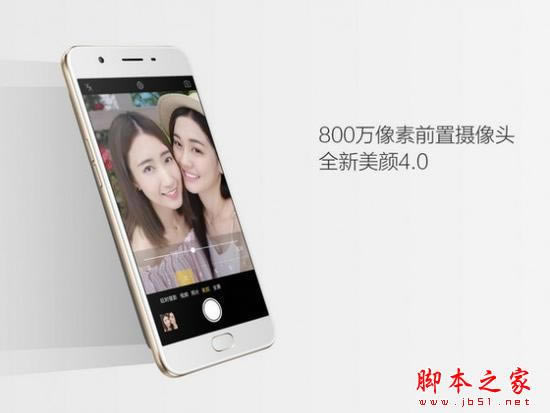 OPPO A59mcA59ʲô^eoppoa59coppo a59mһ֙C