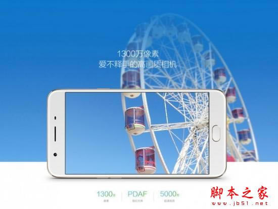 OPPO A59mA59ʲô^eoppoa59oppo a59mһ֙C_֙Cuy_֙CWԺ_վ