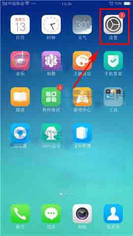 OPPO A59֙Cô֙C?_׿֙C_֙CWԺ_վ