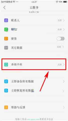 OPPO A59֙Cô֙C?_׿֙C_֙CWԺ_վ