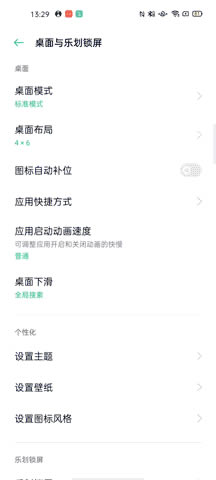 OPPOA52ֵI?OPPOA52Ԕ_֙Cuy_֙CWԺ_վ