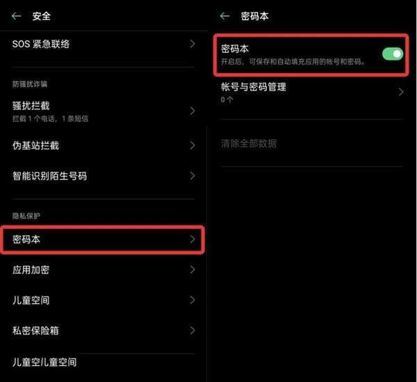 OPPOA52ֵI?OPPOA52Ԕ_֙Cuy_֙CWԺ_վ