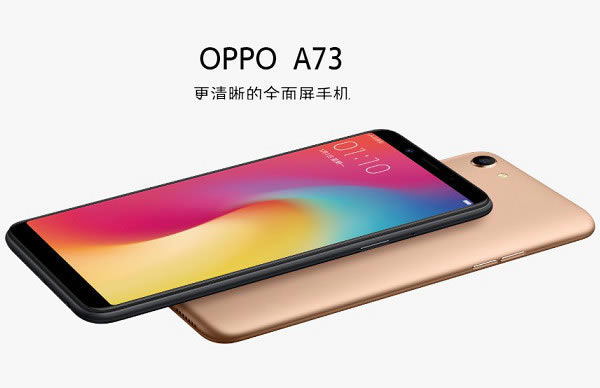 OPPO A83cA73һֵIOPPO A83cOPPO A73з^euy