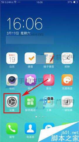 OPPO A59ô_?_׿֙C_֙CWԺ_վ