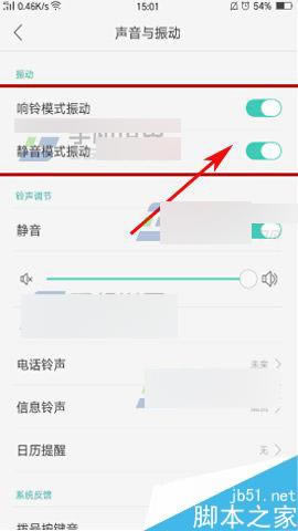 OPPO A59ô_?_׿֙C_֙CWԺ_վ