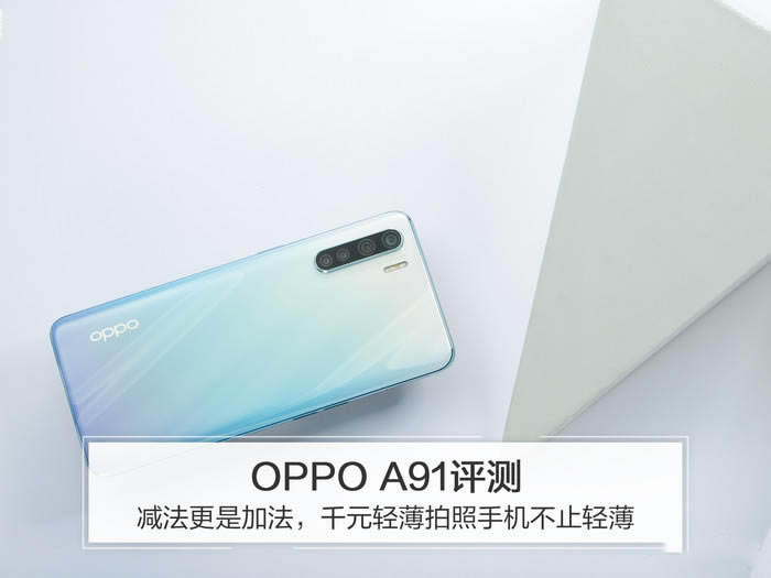 oppo a91ô ǧԪՌoppo a91ȫuy_֙Cuy_֙CWԺ_վ