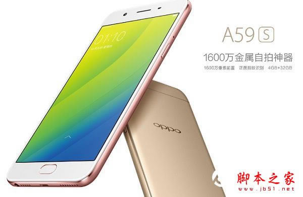 OPPO A59sA59Ă OPPO A59sA59ʲô^(q)e