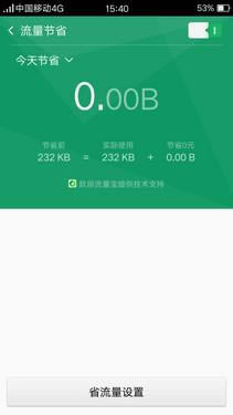 OPPO A51ôӣʲôãOPPO A51֙Cuy_֙Cuy_֙CW(xu)Ժ_վ