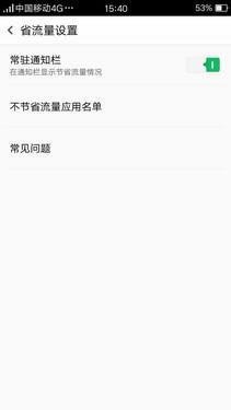 OPPO A51ôӣʲôãOPPO A51֙Cuy_֙Cuy_֙CW(xu)Ժ_վ