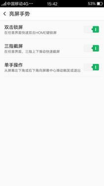 OPPO A51ΣʲôO(sh)ãOPPO A51֙Cuy