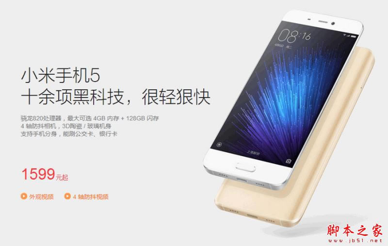 OPPO A59scС5һ  С5cOPPOA59sԔ^(q)euy