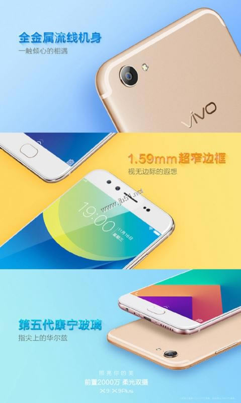 OPPO A59scVivo X9һãOPPO A59scVivo X9Ԕ^(q)euy