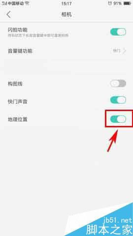 OPPO A59֙C(j)ôP(gun)]C(j)λ?_׿֙C(j)_֙C(j)W(xu)Ժ_վ