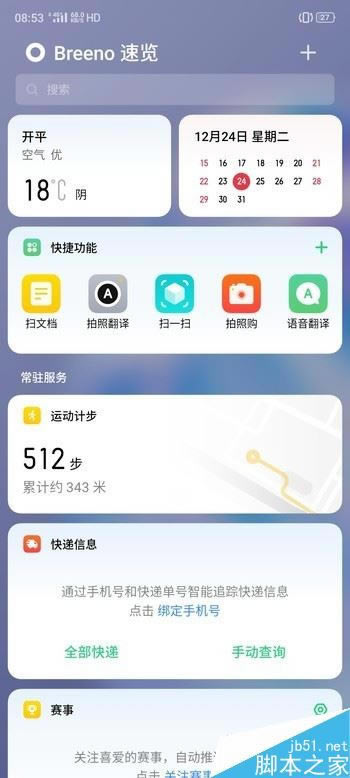 oppo a91ô ǧԪՌoppo a91ȫuy_֙Cuy_֙CWԺ_վ