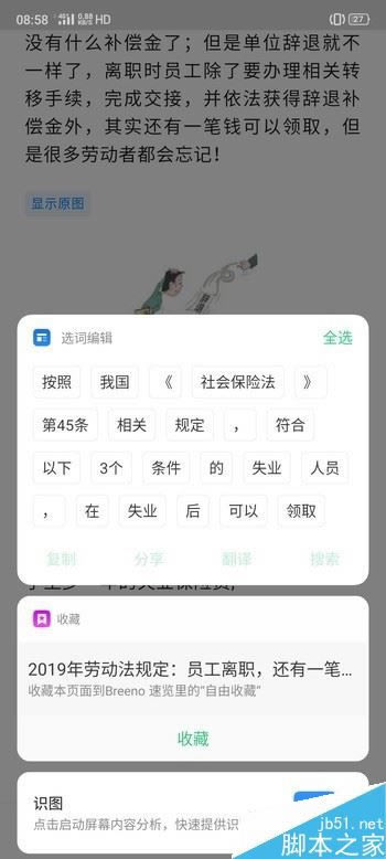 oppo a91ô ǧԪՌoppo a91ȫuy_֙Cuy_֙CWԺ_վ