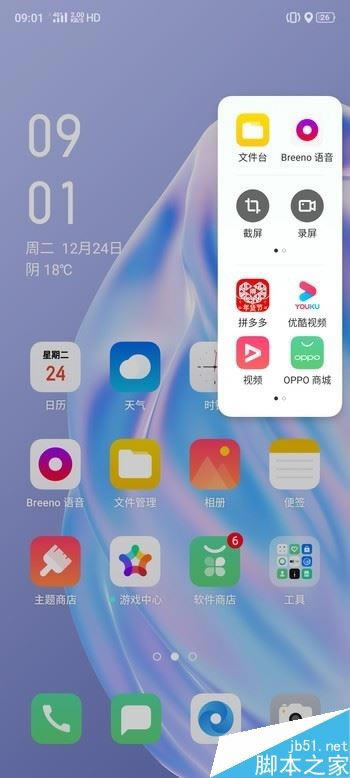 oppo a91ô ǧԪՌoppo a91ȫuy_֙Cuy_֙CWԺ_վ