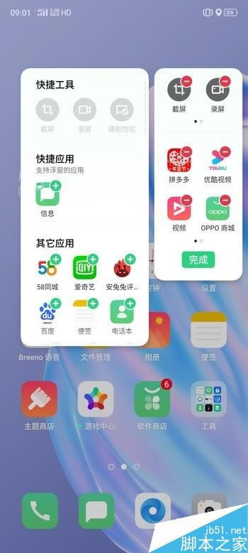 oppo a91ô ǧԪՌoppo a91ȫuy_֙Cuy_֙CWԺ_վ