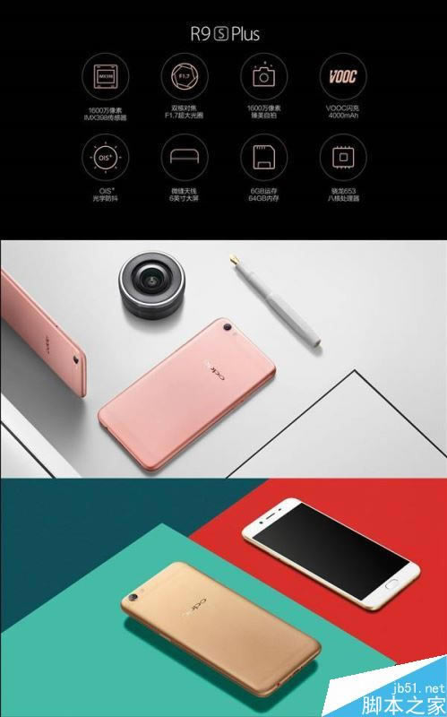 OPPO R9s plusOPPOA59sĂãOPPO R9s plusOPPOA59s^euy_֙Cuy_֙CWԺ_վ