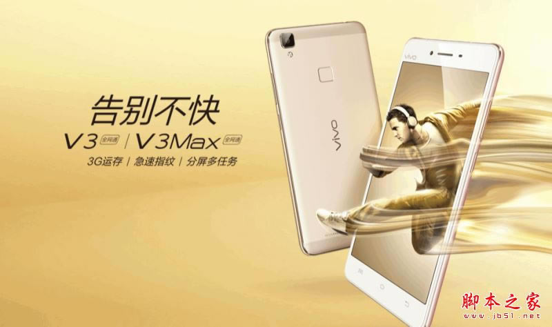 OPPO A59scvivo v3maxһãOPPO A59scvivo v3maxԔ^euy