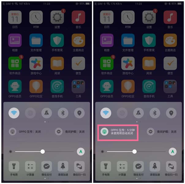 OPPO A83֙CʹOPPO?