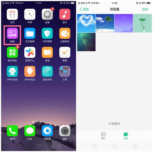 OPPO A83֙C(j)ôʹOPPO?_׿֙C(j)_֙C(j)W(xu)Ժ_վ
