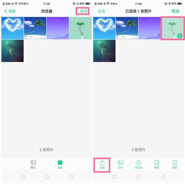 OPPO A83֙C(j)ôʹOPPO?_׿֙C(j)_֙C(j)W(xu)Ժ_վ