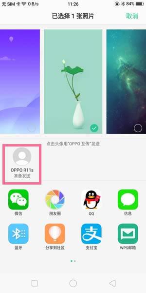 OPPO A83֙C(j)ôʹOPPO?_׿֙C(j)_֙C(j)W(xu)Ժ_վ