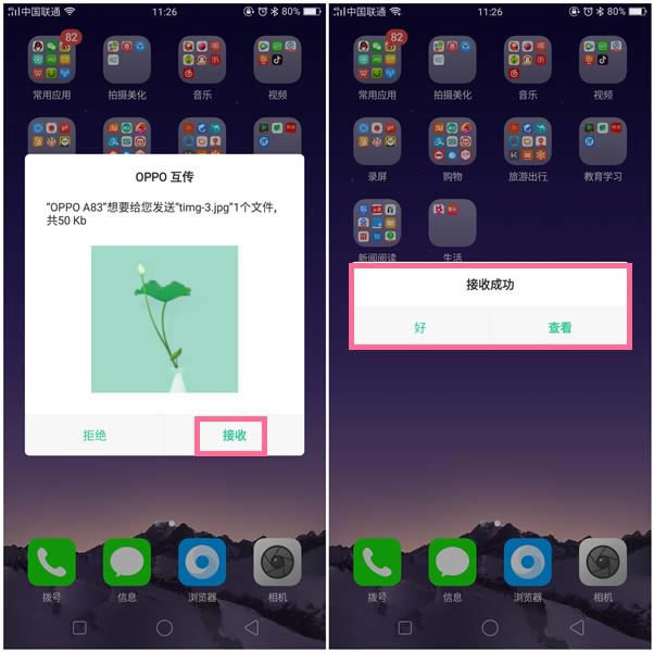 OPPO A83֙C(j)ôʹOPPO?_׿֙C(j)_֙C(j)W(xu)Ժ_վ