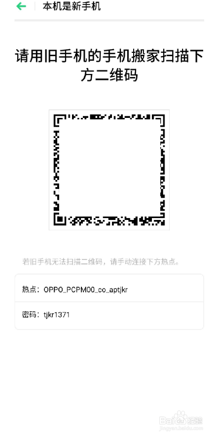 OPPO A91ôʹ֙C(j)ҹOPPO A91֙C(j)ҹʹý̳_׿֙C(j)_֙C(j)W(xu)Ժ_վ