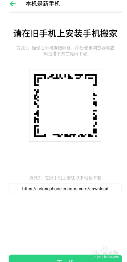 OPPO A91ʹ֙CҼɣOPPO A91֙CҼʹÈDԔ̳