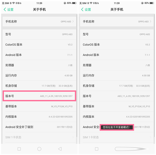 OPPO A83_(ki)l(f)x(xing)?ô_(ki)USB{(dio)ԇģʽ_׿֙C(j)_֙C(j)W(xu)Ժ_վ